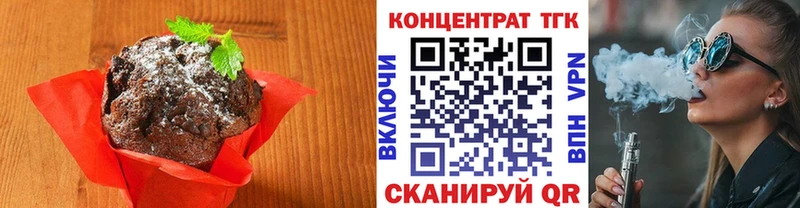 цены   Теберда  Canna-Cookies марихуана 