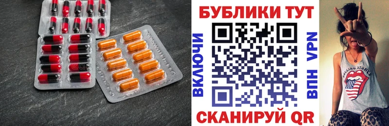 hydra ссылки  где продают наркотики  Теберда  Экстази 99% 