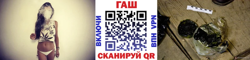 ГАШ хэш  Теберда 