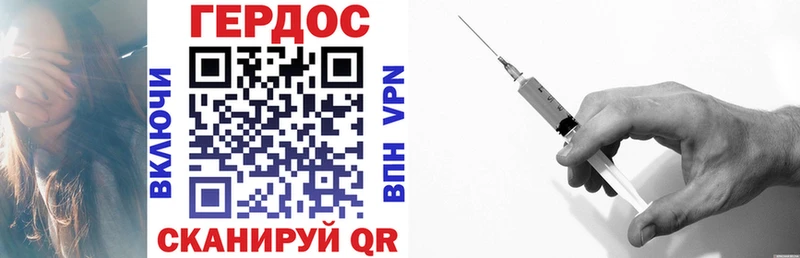 Героин VHQ  Теберда 