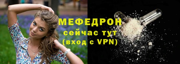 ПСИЛОЦИБИНОВЫЕ ГРИБЫ Армянск