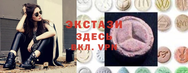 ECSTASY Аркадак