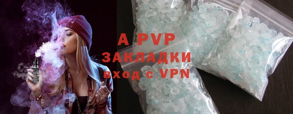 mdpv Арсеньев