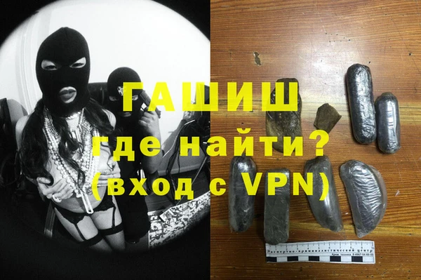 ПСИЛОЦИБИНОВЫЕ ГРИБЫ Армянск