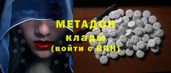 ПСИЛОЦИБИНОВЫЕ ГРИБЫ Армянск