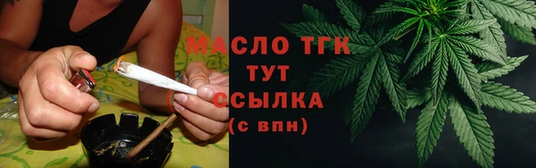 ECSTASY Аркадак