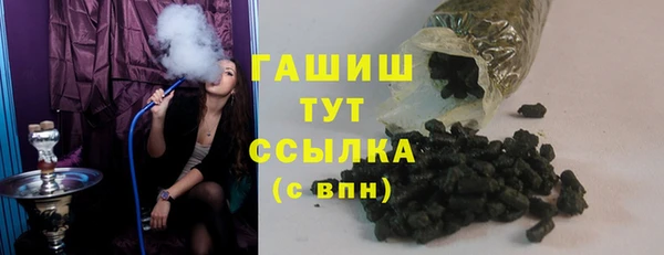 ECSTASY Аркадак