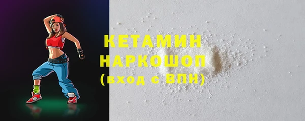 mdpv Арсеньев