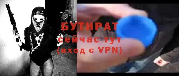 mdpv Арсеньев