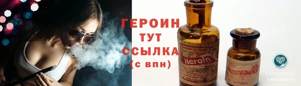 ПСИЛОЦИБИНОВЫЕ ГРИБЫ Армянск