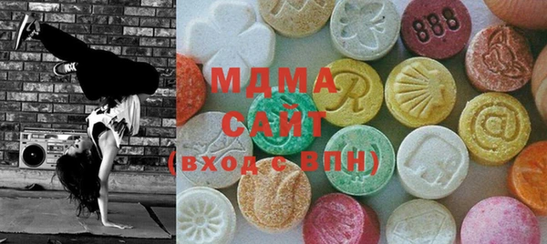 ECSTASY Аркадак