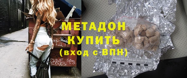 ПСИЛОЦИБИНОВЫЕ ГРИБЫ Армянск