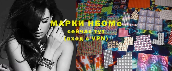 mdpv Арсеньев