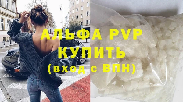 mdpv Арсеньев