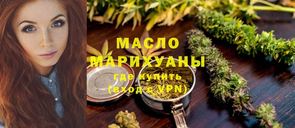 mdpv Арсеньев