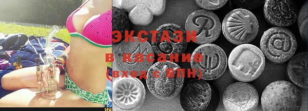 ECSTASY Аркадак
