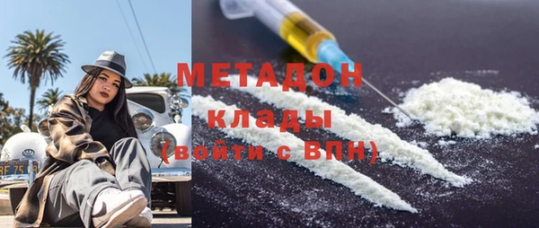 ПСИЛОЦИБИНОВЫЕ ГРИБЫ Армянск
