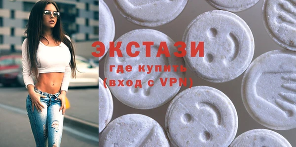 ПСИЛОЦИБИНОВЫЕ ГРИБЫ Армянск