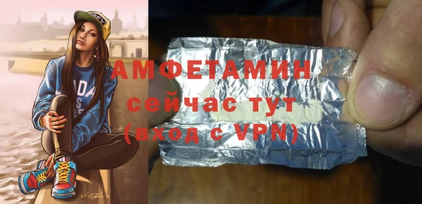 mdpv Арсеньев