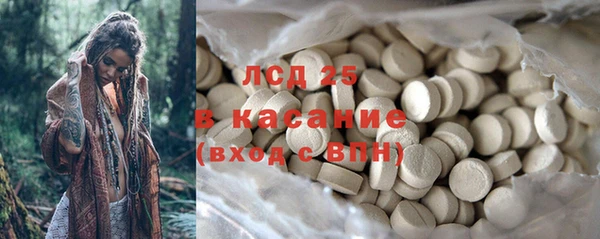 ECSTASY Аркадак