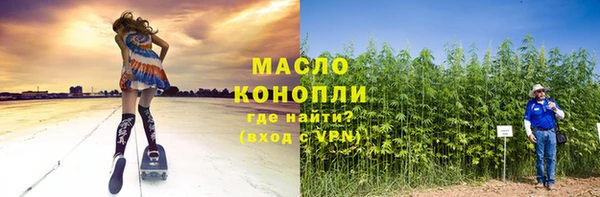 ECSTASY Аркадак