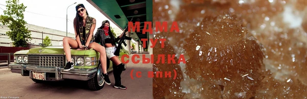 ПСИЛОЦИБИНОВЫЕ ГРИБЫ Армянск
