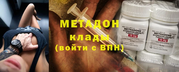 ПСИЛОЦИБИНОВЫЕ ГРИБЫ Армянск