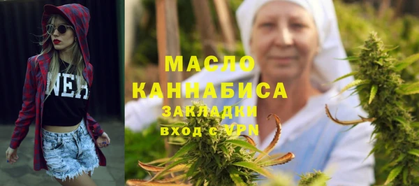 ПСИЛОЦИБИНОВЫЕ ГРИБЫ Армянск