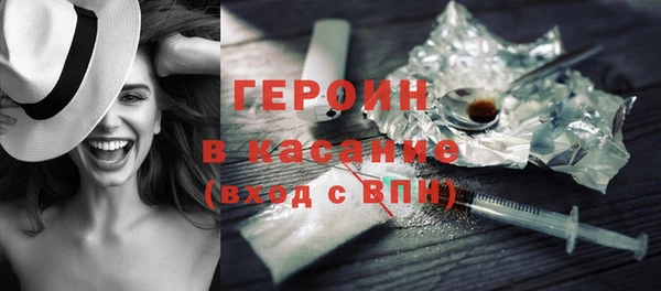 ПСИЛОЦИБИНОВЫЕ ГРИБЫ Армянск