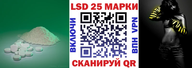 Лсд 25 экстази кислота  закладки  Теберда 