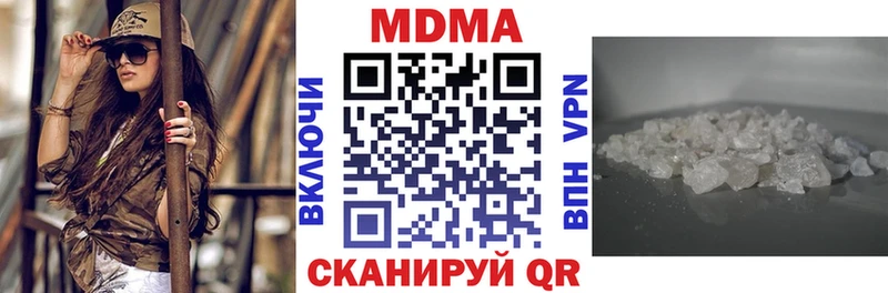 MDMA VHQ  Теберда 