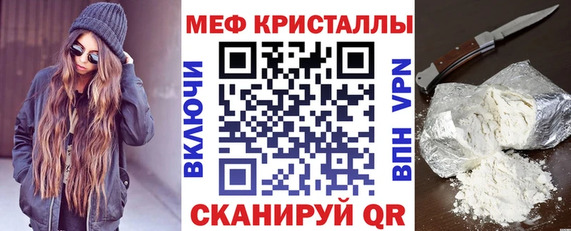 Меф mephedrone  площадка состав  Теберда 