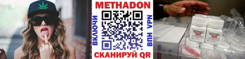 Метадон мёд  маркетплейс телеграм  Теберда 