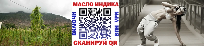 кракен как войти  Теберда  Дистиллят ТГК вейп с тгк 